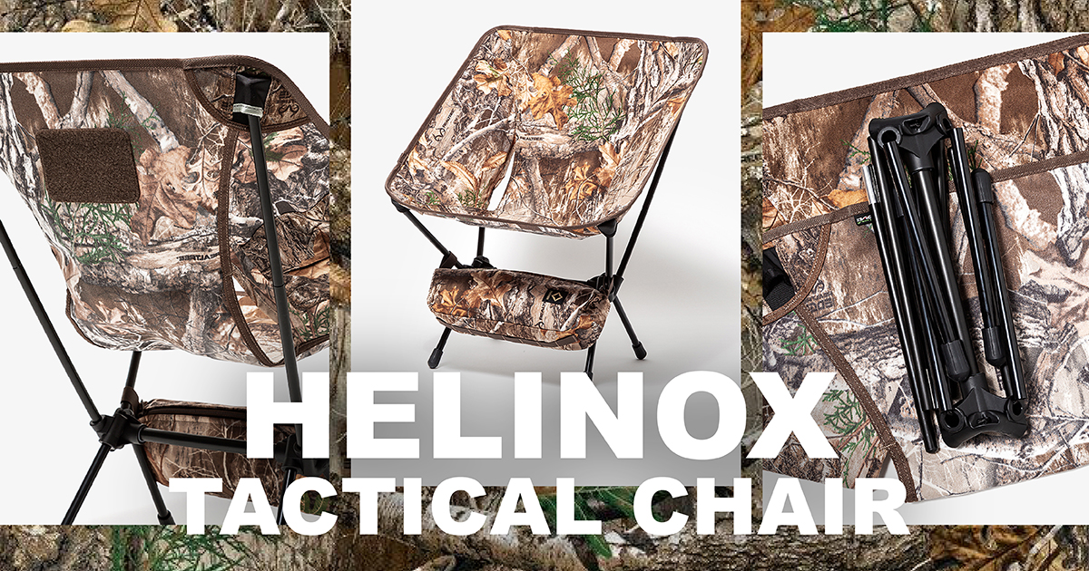 HELINOX TACTICAL CHAIR